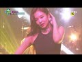 BLACKPINK - 'PARTITION (Beyonce)' DANCE COVER 0812 SBS PARTY PEOPLE