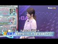 小台積0052規模首破80億元！含積量ETF發光發熱？｜金臨天下 20240620