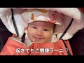 【1日密着Vlog】海外で日本のパスポート申請｜国際結婚｜二重国籍｜