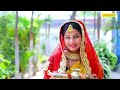 #Live - Anjali Bhardwaj New Devigeet | अड़हुल के फूल  | Bhaktibhajan | #Devigeet Pachra 2024