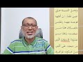 Dr. Ayman al-Akiti: Beranikah Wahabi Mensyirikkan Imam Nawawi?