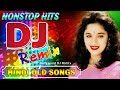 Collection of Hindi Songs / Hindi Old Evergreen Song's / Hindi Old DJ / All Time Hit's DJ Remix Song