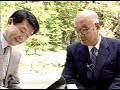 大山康晴ロングインタビュー　1991年