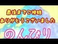 【防災】消化器🧯と非常食の消費🍀