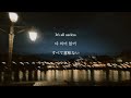 【和訳/Lyrics/가사】Love Is Ugly - 박재범/Jay Park (Feat. Hwa Sa)