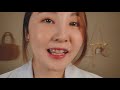 Roleplay as a Dentist with Tingling Mouth Sounds｜ASMR｜Roleplay