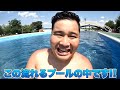 A treasure hunt in a giant rented pool and turns into a memorable match lol [Tobu Super Pool]