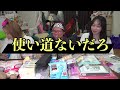 爆買い3姉妹がダイソー購入品交換したら1歳娘からの手紙に大号泣する未来みえた