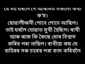 heart touching assamese sad story/assamese heart touching story/assamese story/@NIYAR-DIKHOW12