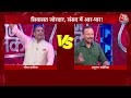 Halla Bol Full Episode: सियासत जोरदार, संसद में आर-पार! | NDA Vs INDIA | Anjana Om Kashyap