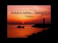 kotaro oshio - Twilight  (1 hours)