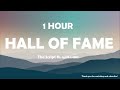 The Script - Hall of Fame ft. will.i.am ( 1 Hour )