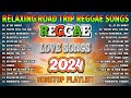 RELAXING REGGAE LOVE SONGS 2024❤️BEST TAGALOG REGGAE SONGS 2024 - REGGAE MUSIC HITS 2024