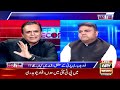 🔴LIVE | Off The Record - Kashif Abbasi - Exclusive Interview of Fawad Chaudhry | ARY News Live