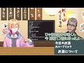 【にじさんじ/ホロスターズ切り抜き】握力雑魚成瀬【成瀬鳴/アルランディス】