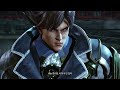 Kazuya VS eyemusician (lars) - Tekken 8 CBT