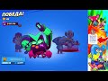 МЕНЯ ЗАСКАМИЛ КРАСТИ КРАБ НА КРАБСЫ! BRAWL STARS