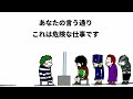 【アニメ】先輩の覚悟【勇者】