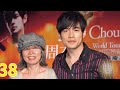 周杰伦由 0-43 岁/Jay Chou from 0-43 years old