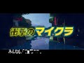 マイクラ統合版のバグ裏技ランキングTOP10【総集編】