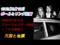 【THE BEATLES】完全時系列でリリース作品紹介 【これは人間に可能か？】