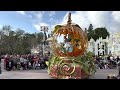 Magic Happens Parade at Disneyland - 3:30 PST - March 4th 2023