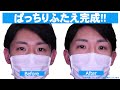 【アチーブ公式】女性だけではない!!男性にも人気のルドゥーブル!!塗る方動画