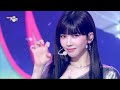 Supernova - aespa [뮤직뱅크/Music Bank] | KBS 240517 방송