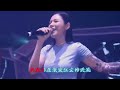 2024 年最劲爆的DJ歌曲 - 中文舞曲 - Chinese DJ Remix - 2024全中文舞曲串烧-全中文DJ舞曲 高清 新2024夜店混音 - Chinese DJ 2024