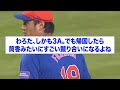米記者「Fujiは速球で打者を圧倒するが、コントロールの悪さはファンを狂わせる」【2ch 5ch野球】【なんJ なんG反応】