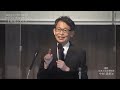 中村逸郎「ウクライナから考える『平和』づくり」島根県立大学特別講演会