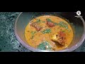 Tasty Fishcurry Recipe  like Bihari style
