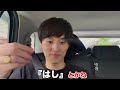 【FREE RIDE】日本に着いたばかりの外国人を車でおもてなししてみた　#FREERIDE #外国人 #おもてなし