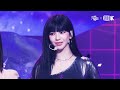 [얼빡직캠 4K] 에스파 카리나 'Supernova'(aespa KARINA Facecam) @뮤직뱅크(Music Bank) 240517