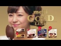 Weird, Funny & Cool Japanese Commercials #30