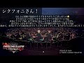 シクフォニ1stワンマンライブ-Desperate Track-参戦Vlog！ 再々投稿ほんとにすみません #シクフォニ#blog