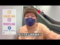 我只是想吃叉燒...超短飛行商務艙吃什麼？｜國泰航空A350-900 香港HKG-台北TPE《飛行ep86》