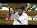Abhishek Banerjee's Speech Makes BJP MPs Shout, Protest In Parliament | Budget 2024 | Mamata | TMC
