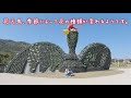 ドナルドドックが出現した淡路島国営明石海峡公園　Donald Dog has appeared in Akashi Park.【コーギー犬モナ077】