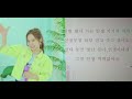 ❤ 까딱 없어요 💚 홍자 🎵 cover by 김용모