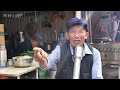 中國火城楚雄趕集，山珍奇貨琳瑯滿目，逛一天都不夠！🇨🇳 Food Market in Chuxiong Yunnan！