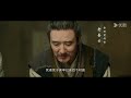 ENGSUB【In Blossom】EP01 | Romantic Costume | Ju Jingyi/Liu Xueyi/Wu Jiayi/Li Geyang | YOUKU