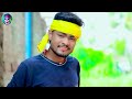 comedy video||#रे छौड़ा मारबौ त मुंहा फुल जीतौ|#Akhilesh lal yadav का सुपरहिट कॉमेडी वीडियो song
