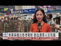 香港書展一連7日舉辦 書迷凌晨到場排隊