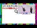 Bishonen (w/English Subtitles!) KichiKichiBang!Bang!（Dance Practice）
