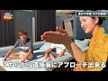 【星のや沖縄①】超豪華ルームツアーでさまぁ〜ず感動！