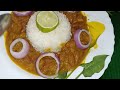 অলপ বেলেগ কৈ Rajmah recipe!! 🫘 rajmah recipe