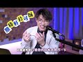 歌曲分析EP107 - 張敬軒【酷愛】九年唱功對比！Belting更強咗？| Calvin歌唱小教室