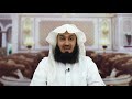 Wiping Out My Sinful Past - Mufti Menk