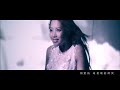 [avex官方] 信 & A-Lin 狂風裡擁抱(MV完整版)